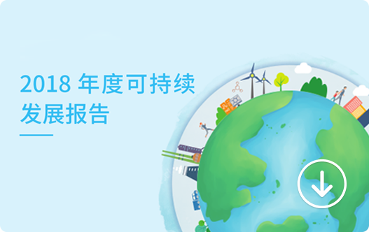 2018可一连生长报告