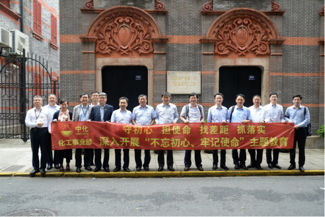 周全推进党建事情