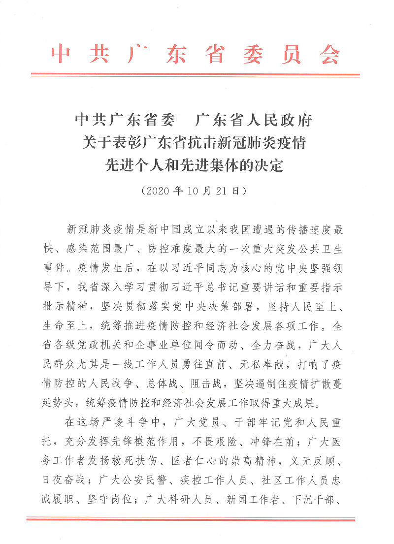 首页| w66集团中国最老牌官方网站