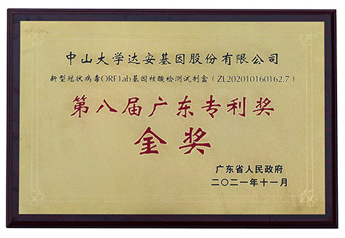 首页| w66集团中国最老牌官方网站