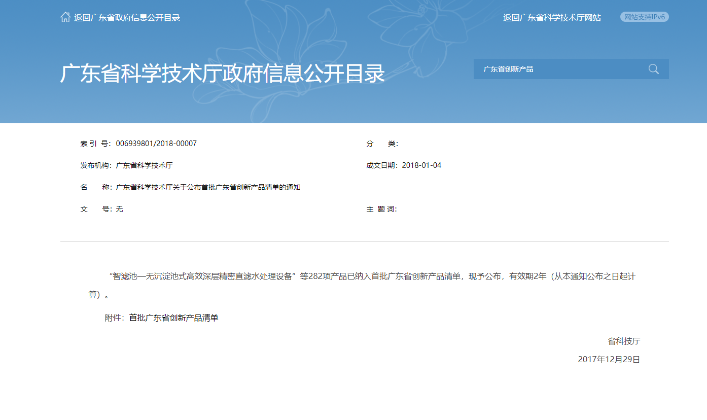 首页| w66集团中国最老牌官方网站