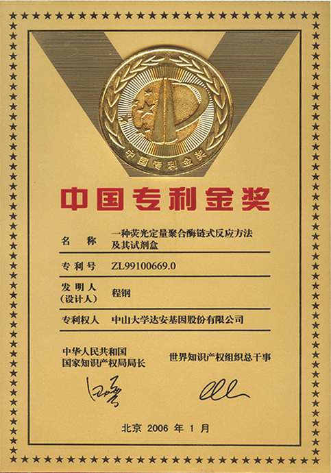 首页| w66集团中国最老牌官方网站