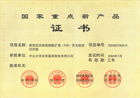 首页| w66集团中国最老牌官方网站