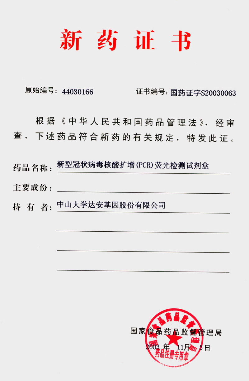 首页| w66集团中国最老牌官方网站