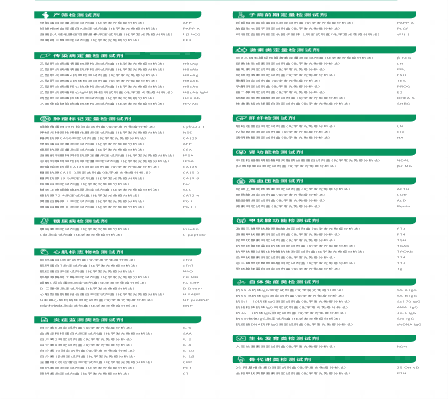 首页| w66集团中国最老牌官方网站