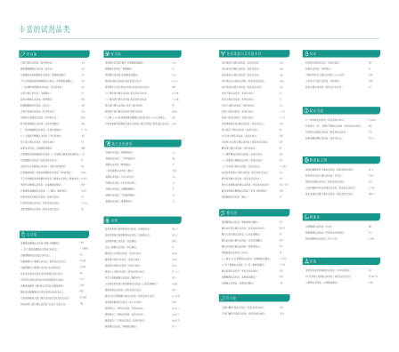 首页| w66集团中国最老牌官方网站
