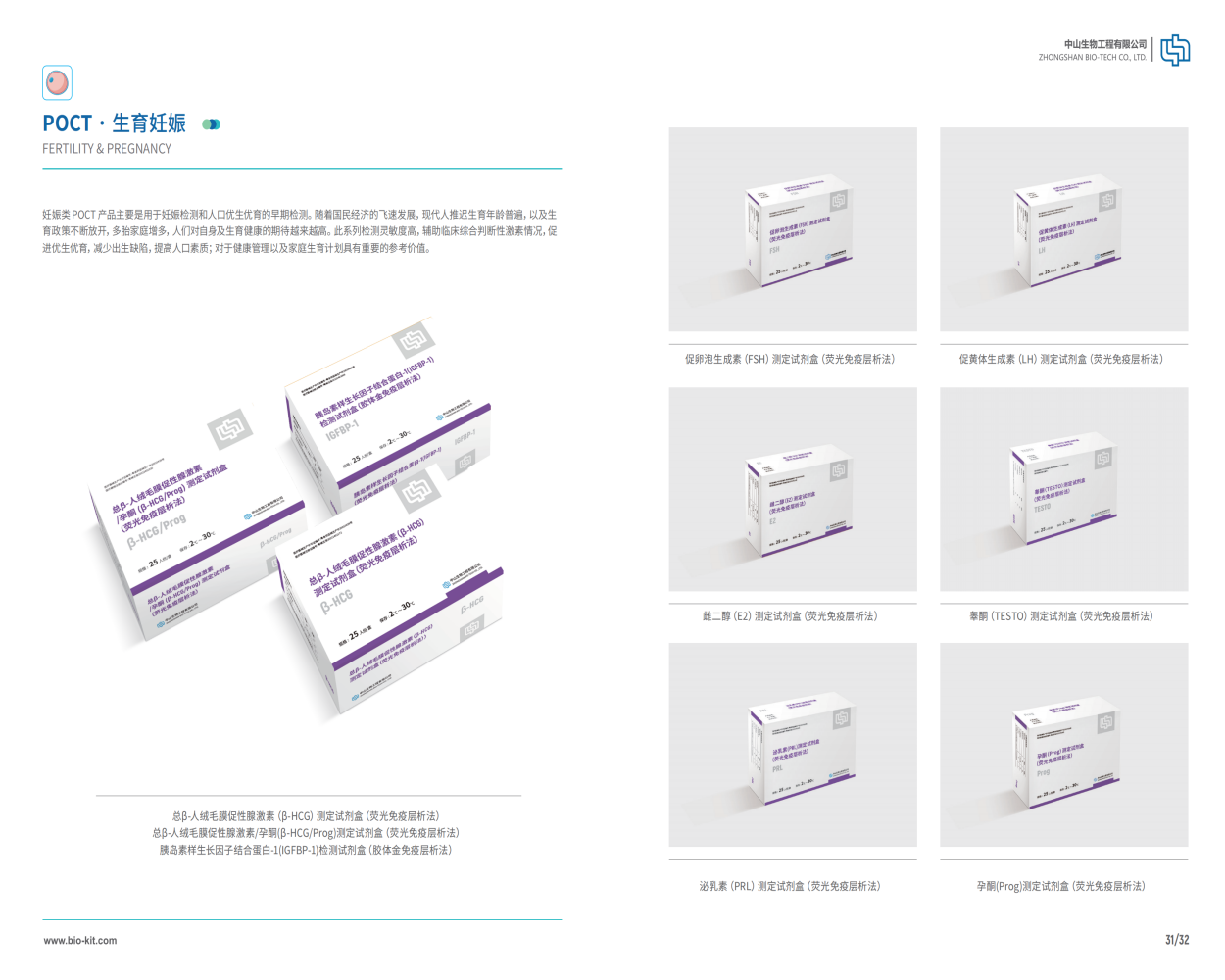 首页| w66集团中国最老牌官方网站