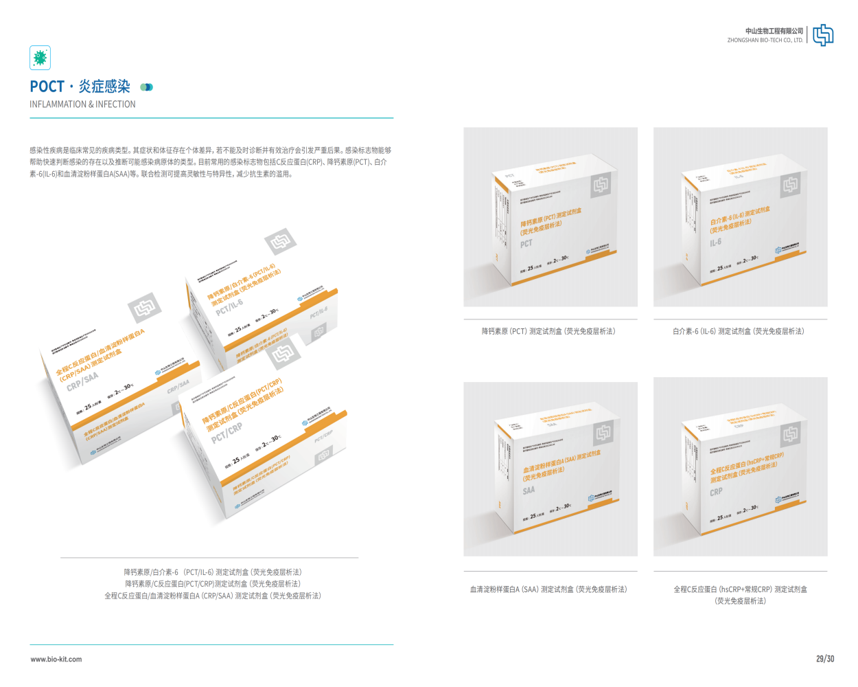 首页| w66集团中国最老牌官方网站