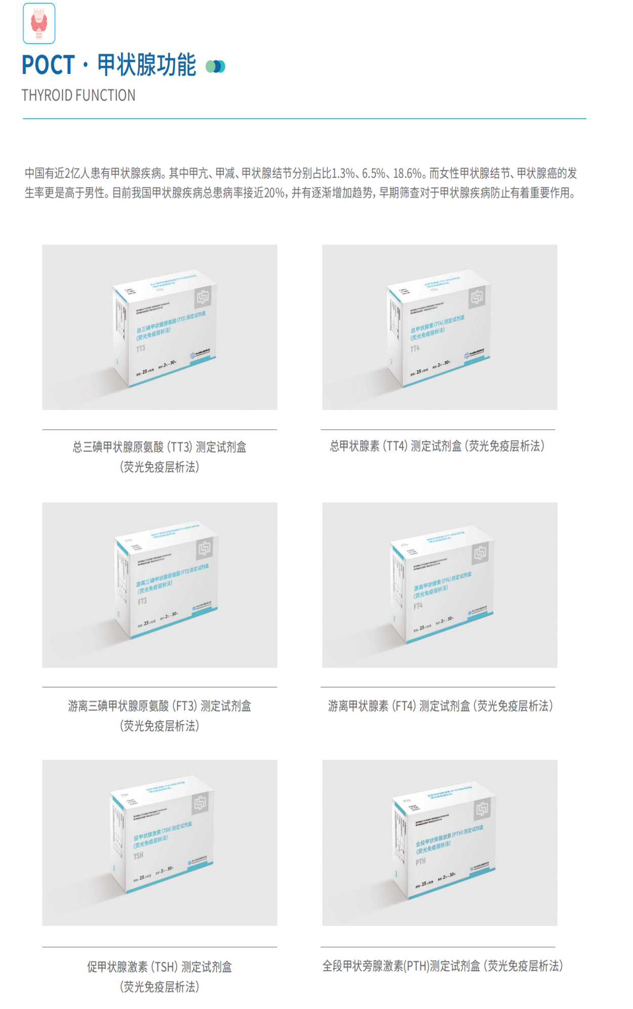 首页| w66集团中国最老牌官方网站