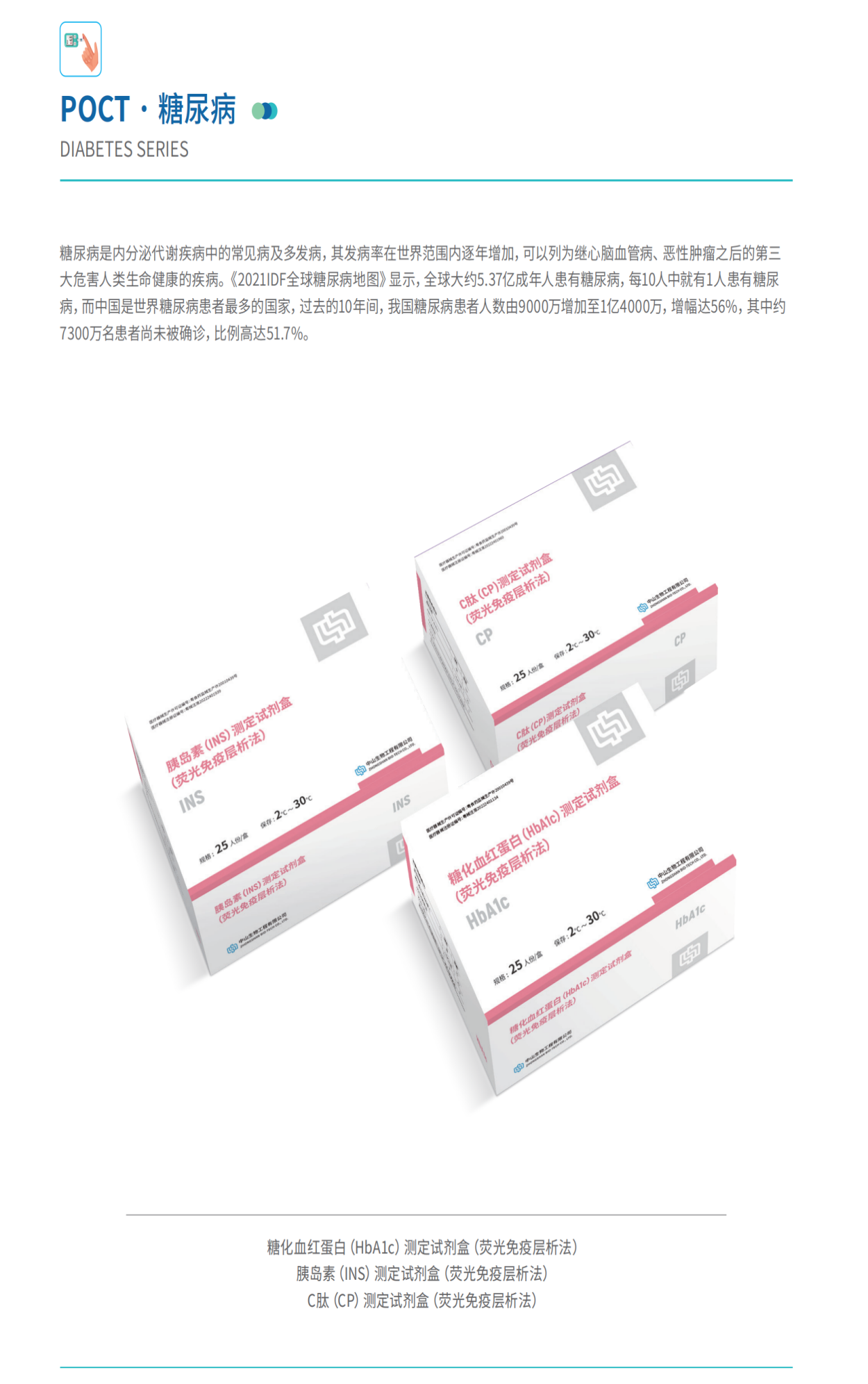 首页| w66集团中国最老牌官方网站