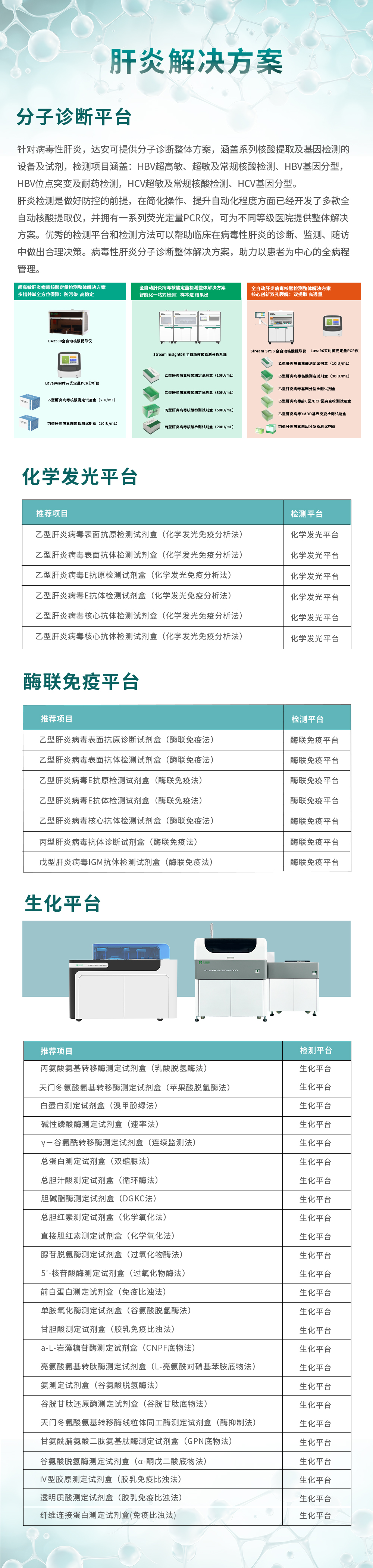首页| w66集团中国最老牌官方网站