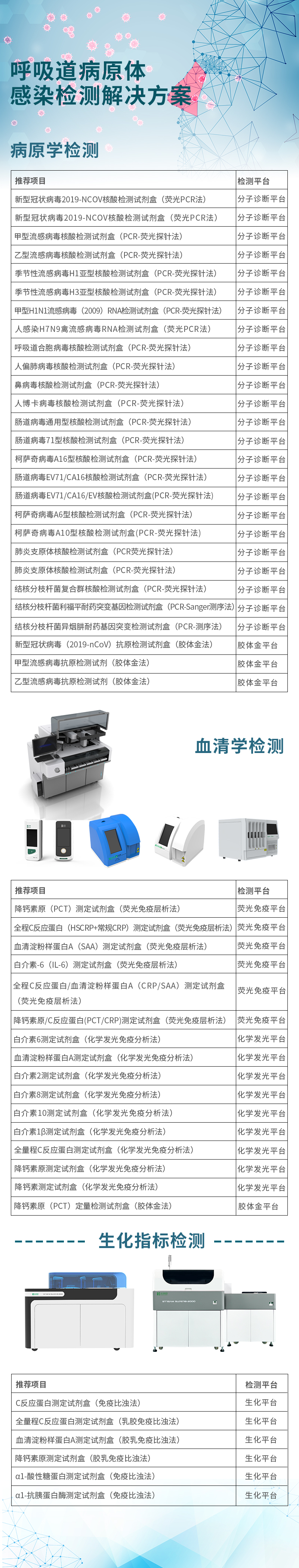 首页| w66集团中国最老牌官方网站