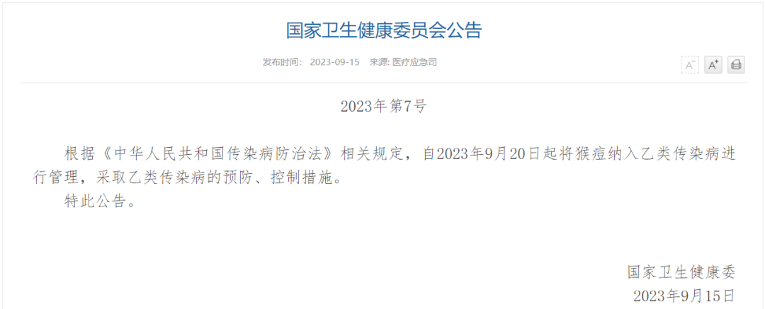 首页| w66集团中国最老牌官方网站